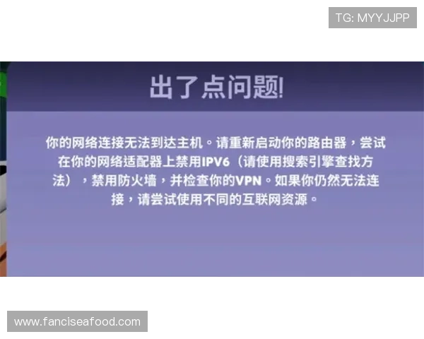 v体育注册遇到问题怎么办？专家为你提供详细解决方案