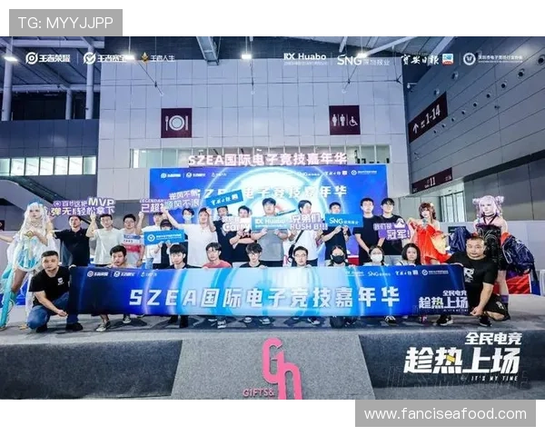 海星体育电竞积极布局国际市场,推动中国电竞走向世界舞台更广阔空间