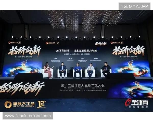 芒果体育平台未来发展趋势：智能化、内容多元化助力体育娱乐新生态