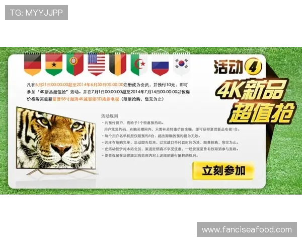 万事博体育娱乐平台如何快速注册成为会员享受专属优惠