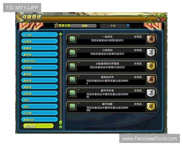 掌握半岛全网站登录流程详细步骤让你快速开启游戏体验