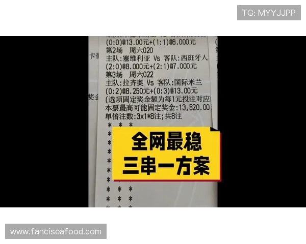体彩足球竞彩今日赛事战绩回顾与未来预测，助你全面了解比赛走势提升投注信心