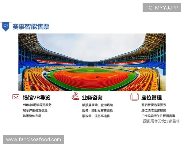 如何选择优质的智慧体育web平台实现体育场馆智能化管理与用户体验提升